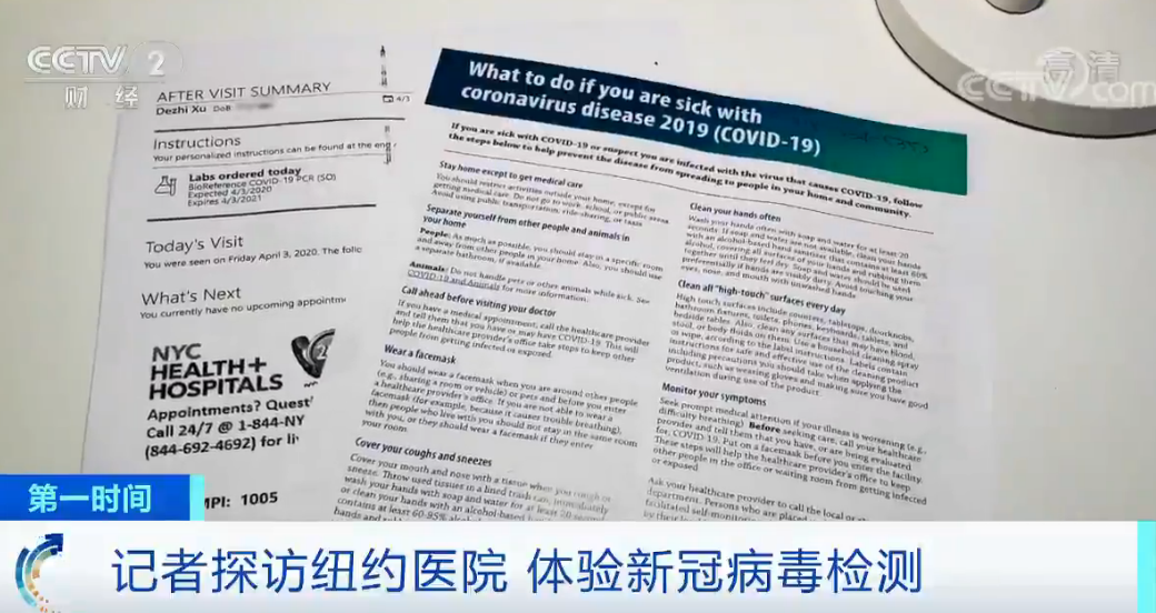 石家庄疫情重点地区名单(石家庄疫情重灾区)