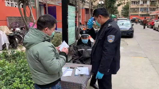 徐汇区今日疫情地区/徐汇区今日疫情地区有哪些-第2张图片