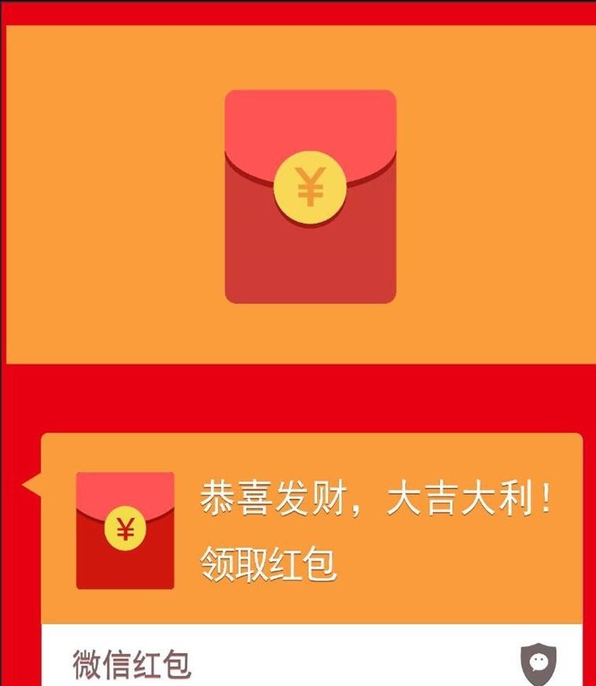 3分钟学会“微信红包尾数控制辅助挂”详细开挂教程-第2张图片