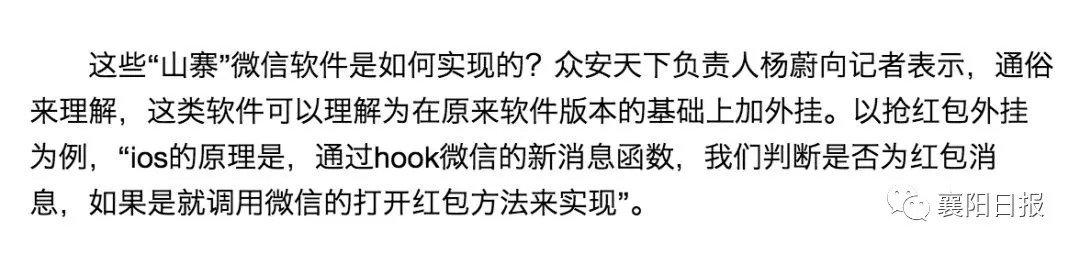 万能开挂辅助“微信抢红包三公万能开挂器”详细分享装挂步骤