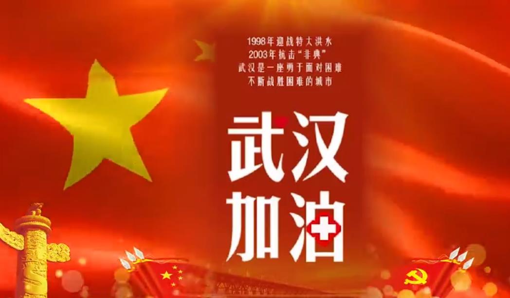 武汉疫情热点地区分布/武汉疫情区域分布情况