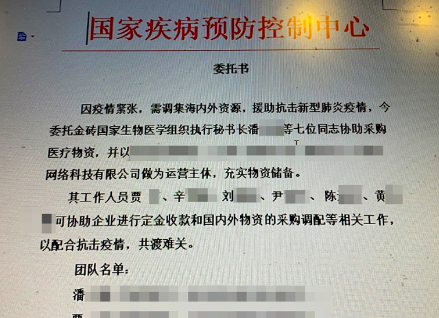 【假借疫情不发货地区,以疫情为借口不发货】-第2张图片