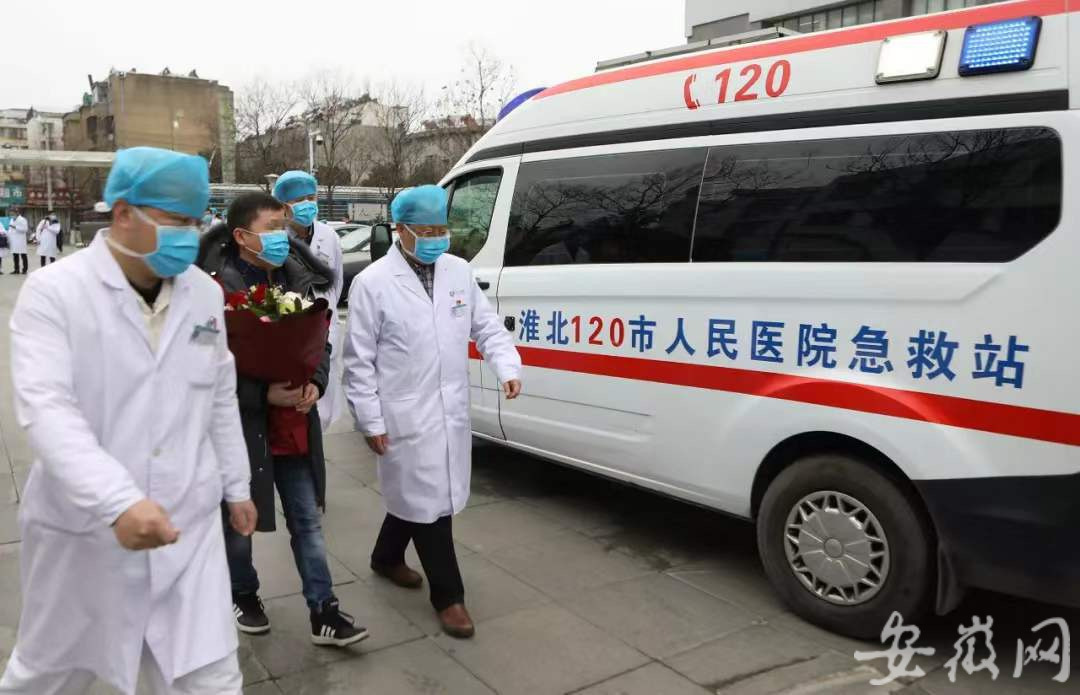淮北疫情属于什么地区的/淮北疫情是低风险地区吗是绿色吗