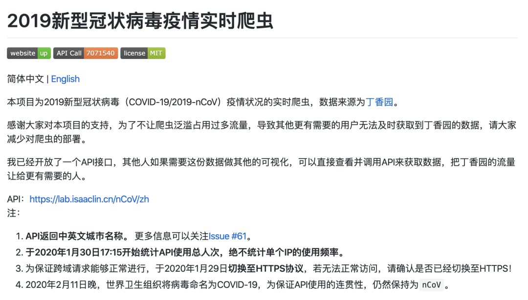 贵州疫情地区图表图片大全.贵州疫情地区图表图片大全集?-第2张图片