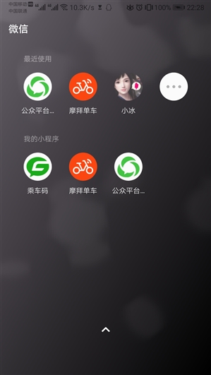 3分钟学会“微信小程序边锋斗地主挂软件”详细开挂玩法-第2张图片