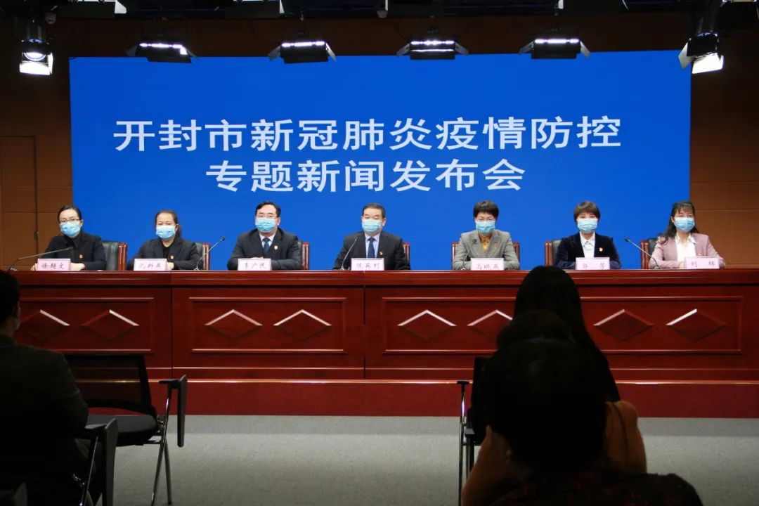 开封地区疫情管控/开封疫情防控紧急通知-第2张图片