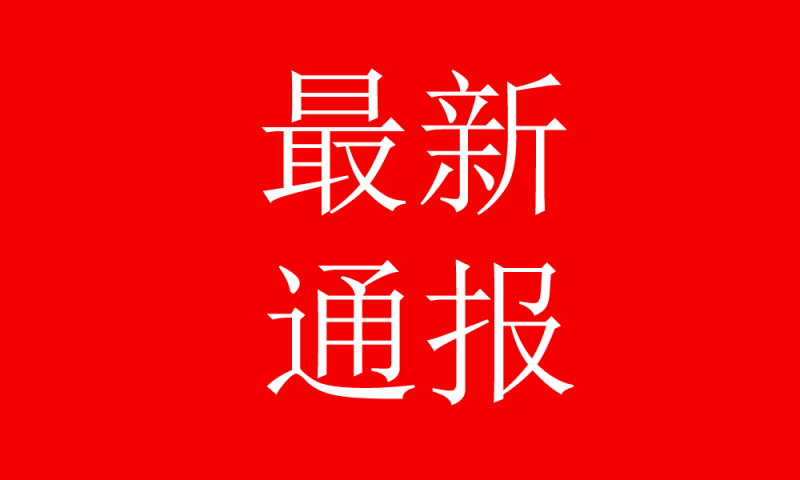 山西有哪些地区没有疫情.山西哪里没有疫情?-第2张图片