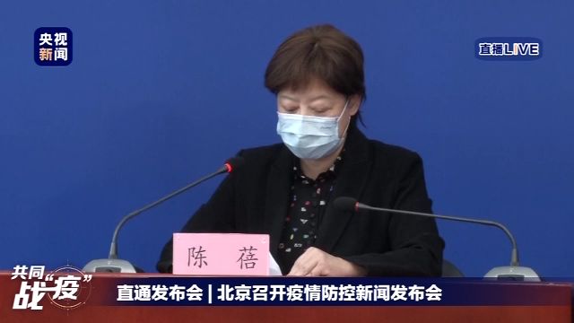 进京疫情管控地区要求.进京疫情管控地区要求是什么?-第1张图片