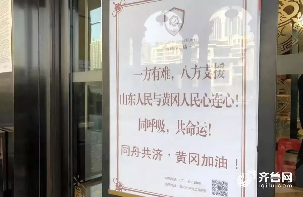 黄冈地区哪个县没有疫情/黄冈地区哪个县没有疫情了