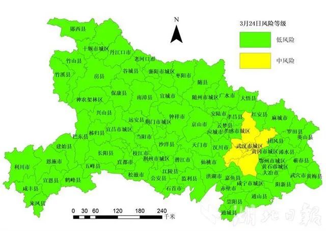 风险地区查询永州疫情.永州疫情分布？