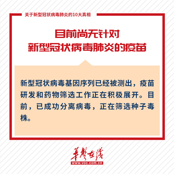 【新型冠状疫情亚洲地区,亚洲新冠肺炎排名前十的国家】-第2张图片