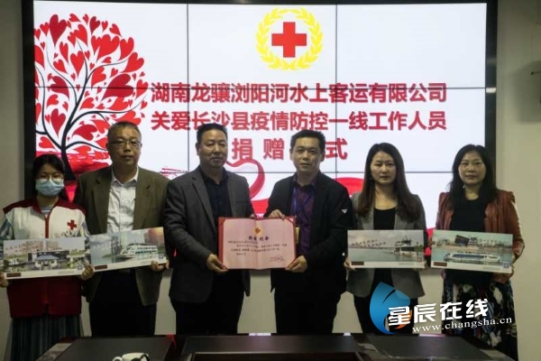 中游地区对疫情的影响/中游地区对疫情的影响论文-第2张图片