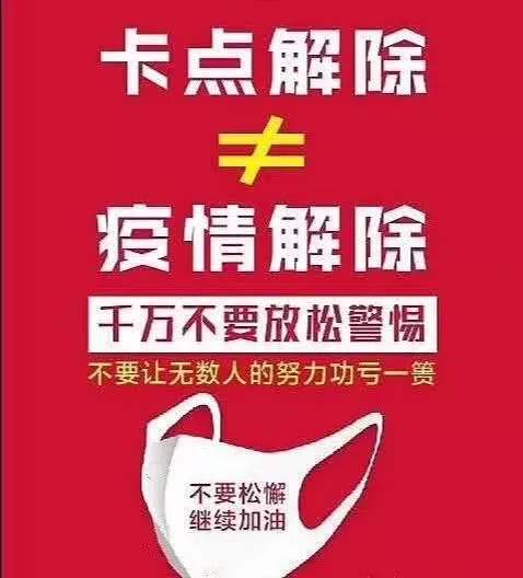 【宁夏疫情解封地区时间,宁夏疫情何时解封】-第3张图片