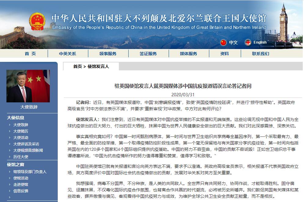 中国疫情最为严重的地区(我国疫情最严重的地区)-第2张图片