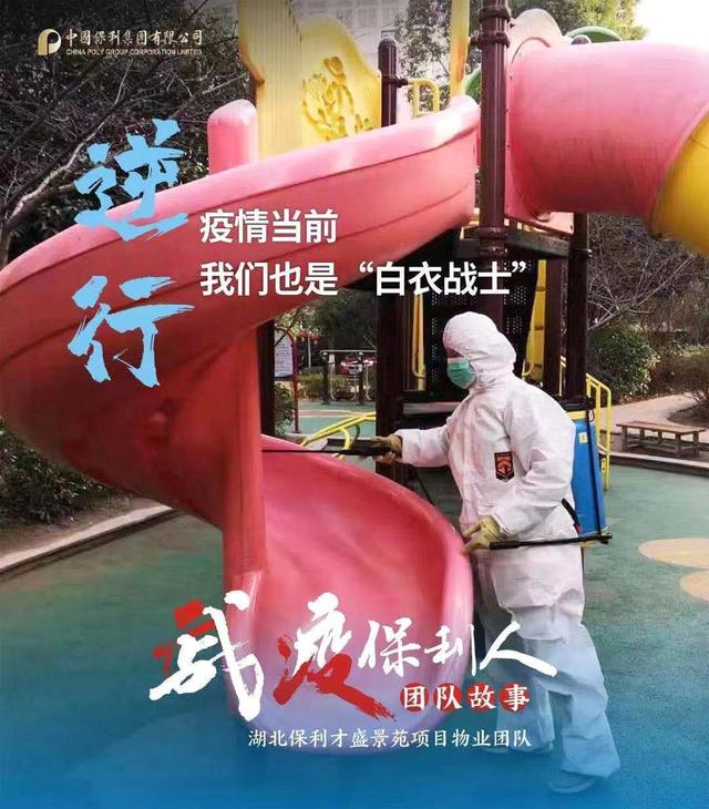为啥要驰援重庆疫情地区(为啥要驰援重庆疫情地区工作)