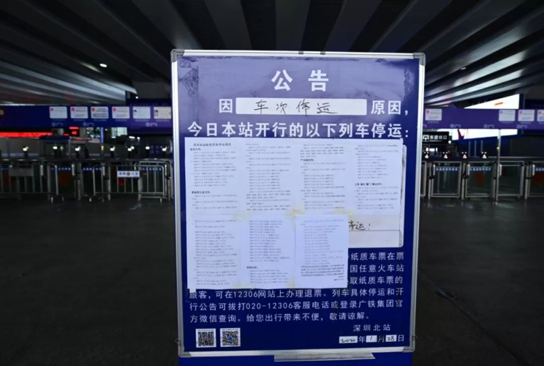 深圳市最新疫情地区(深圳市的最新疫情)