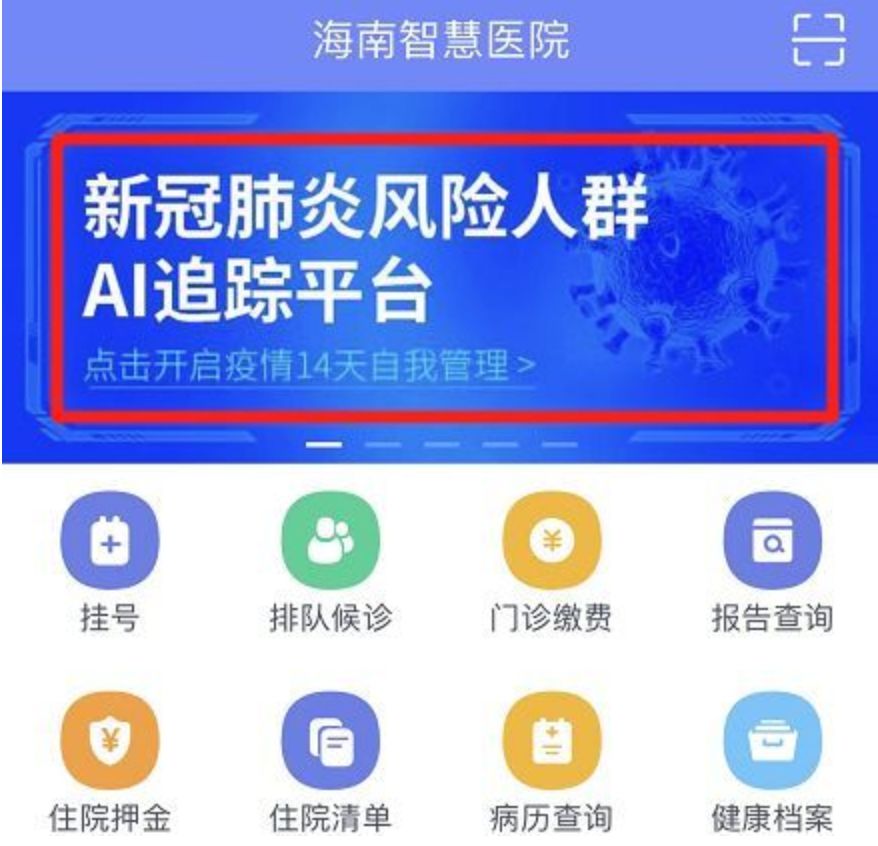 新冠疫情爆发地区顺序.新冠疫情爆发的具体时间?-第1张图片