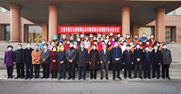疫情地区为啥不报东营了/为什么只有东营没有感染