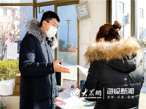 威海环翠地区最新疫情/威海环翠地区最新疫情消息-第3张图片