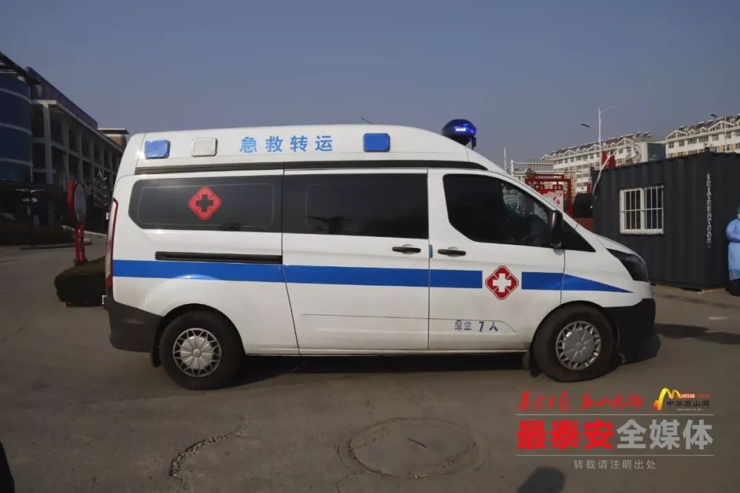 泰安最新疫情地区情况/泰安最新疫情地区情况查询-第1张图片