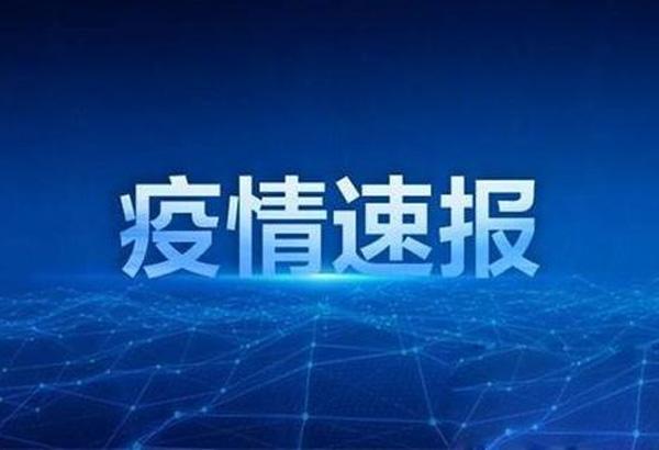 东阳疫情地区有哪些城市(东阳市有新型冠状病毒吗)-第3张图片