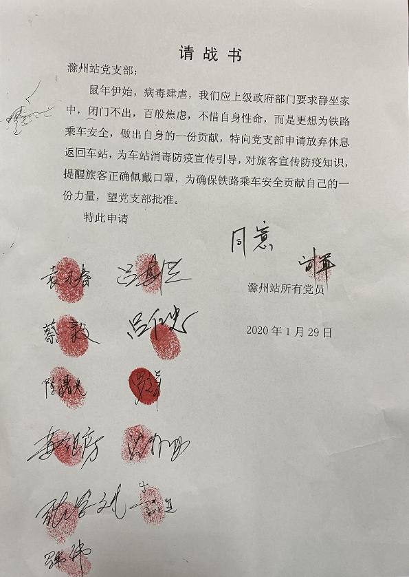 滁州疫情重点地区有哪些/滁州疫情重点地区有哪些名单