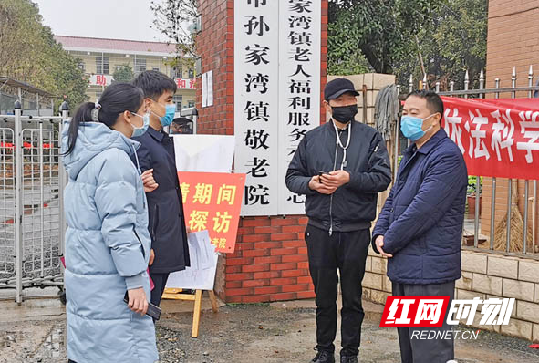 【醴陵疫情管控地区最新,醴陵防疫情况】-第3张图片
