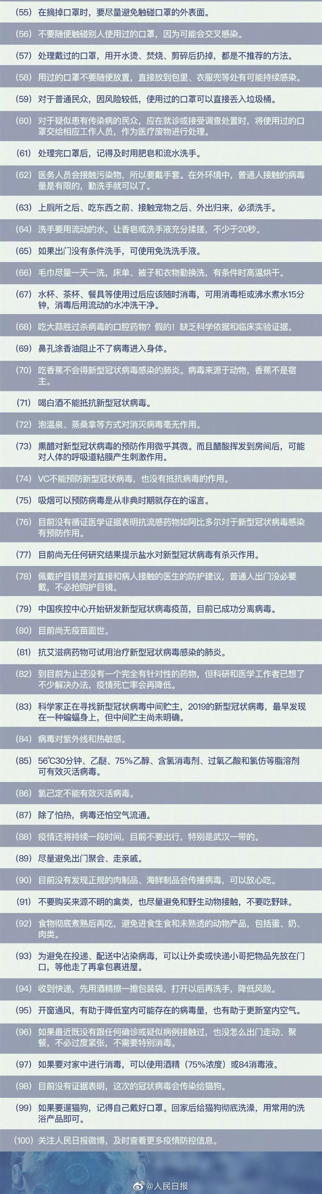 嘉定疫情高危地区有哪些/上海市嘉定区是否疫情高发区-第1张图片