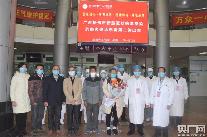 广西报道疫情的地区名单.广西疫情最新消息分别哪个城市出现病毒?-第2张图片