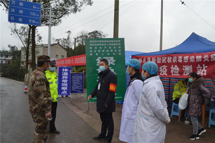 广安地区疫情防控政策/广安区疫情防控最新公告-第1张图片