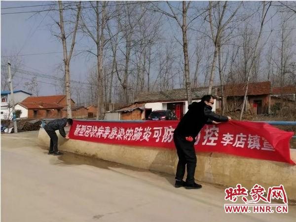 【固始疫情属于几级地区的,固始县是疫情重灾区】-第2张图片