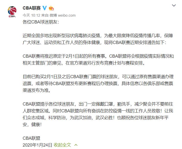 广东疫情地区封城了吗/广东疫情地区封城了吗现在-第1张图片