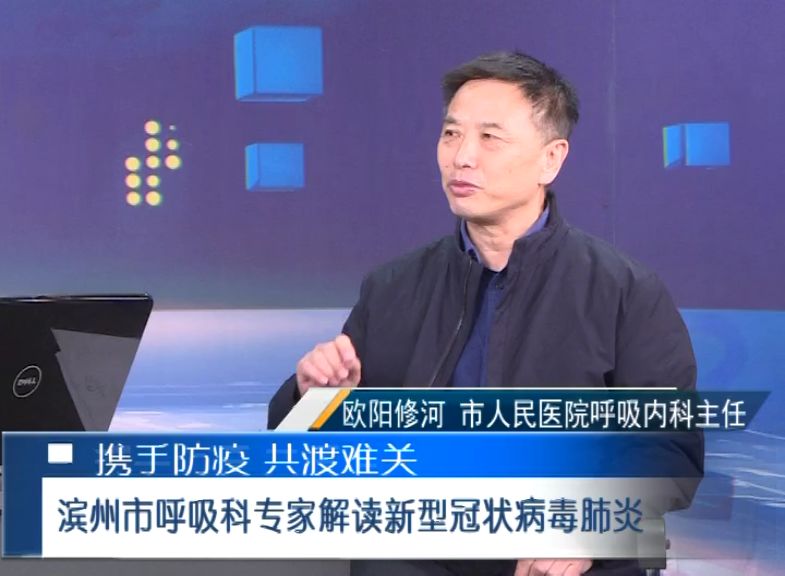 滨州疫情地区有哪些镇(滨州市有疫情吗)