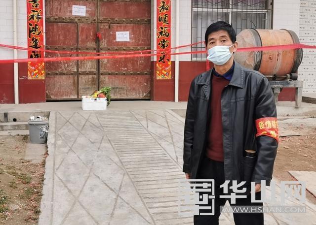 渭南地区疫情查询电话(渭南疫情防控中心电话号码)-第2张图片