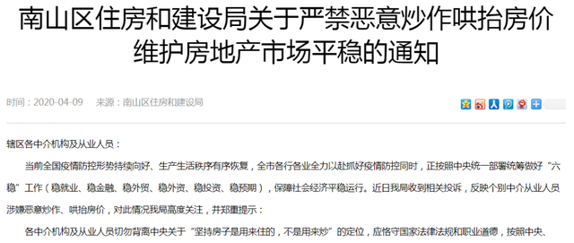 疫情地区回来怎么办.从疫情地区回来？-第2张图片