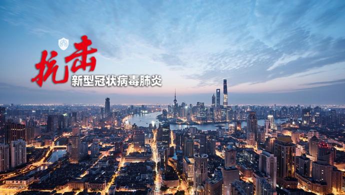 【上海哪个地区疫情最厉害,上海哪个地区疫情最厉害了】-第2张图片