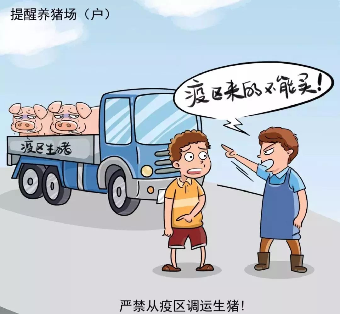 【自驾去轻度疫情地区规定,自驾途经疫区需要隔离吗】