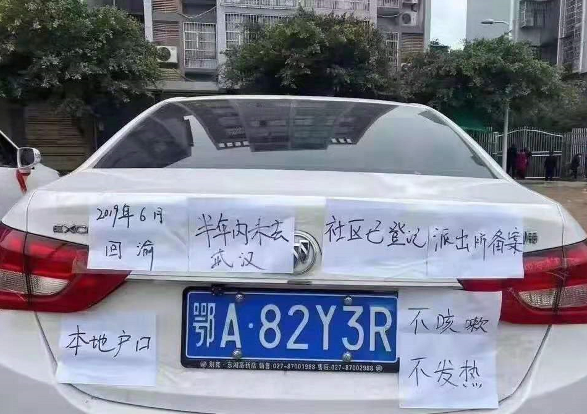开有疫情地区车牌的车.开有疫情地区车牌的车违法吗？