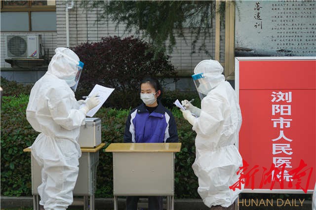 浏阳疫情地区有哪些县(浏阳市最新疫情报告)-第2张图片
