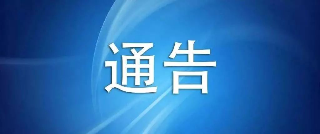 【内江是无疫情地区吗,内江现在属于什么风险区】-第2张图片