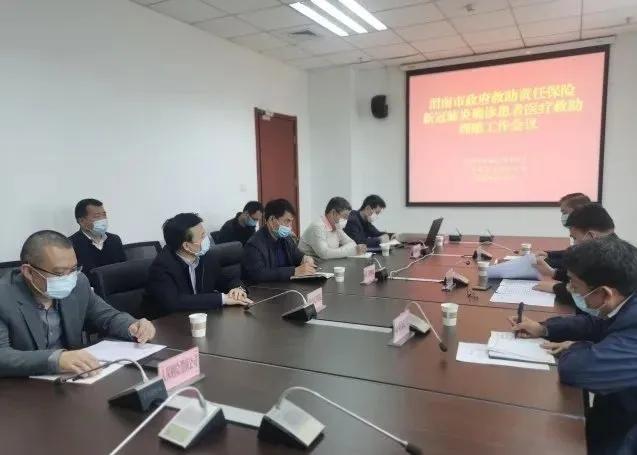 【省外无疫情地区回渭南,省内返回渭南】-第2张图片