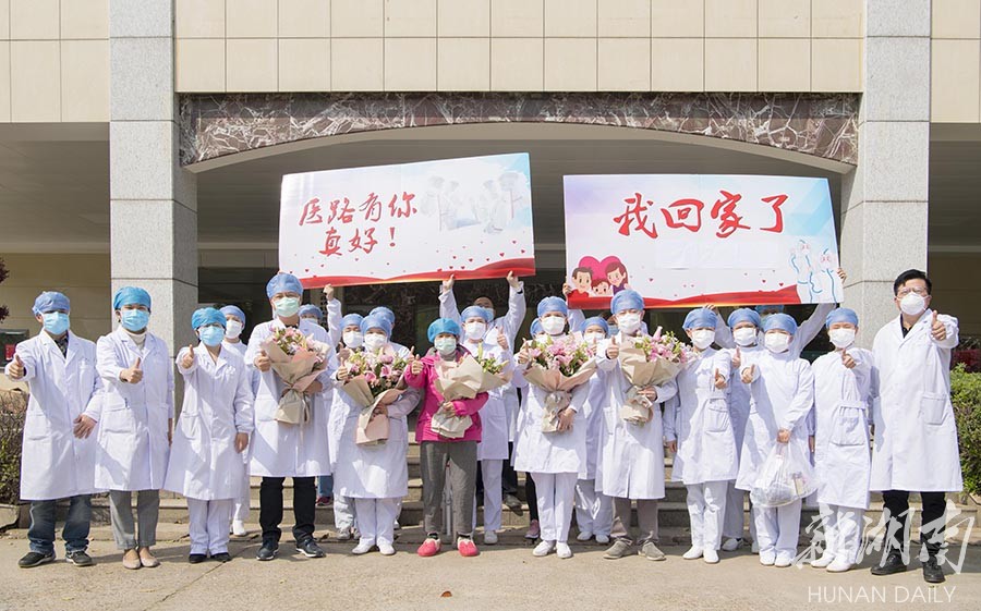 【湖南省内疫情地区查询,湖南省广疫情划分区域】-第2张图片