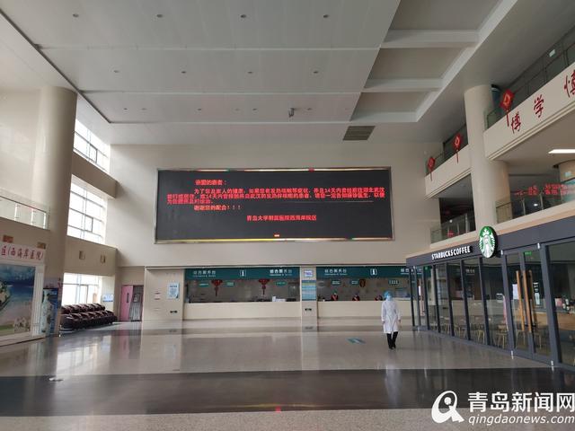 山东青岛哪个地区有疫情(山东青岛什么地方是疫情区)