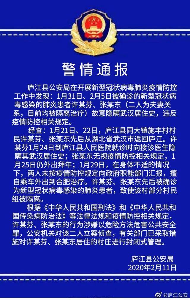 有疫情地区去外地就医(疫情期间外地医保可以报销吗)-第3张图片