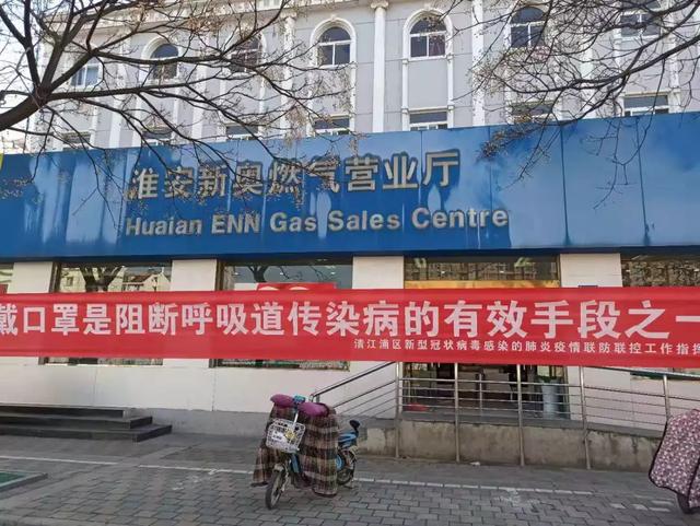 江苏淮安没有疫情的地区(江苏淮安没有疫情的地区有哪些)-第2张图片