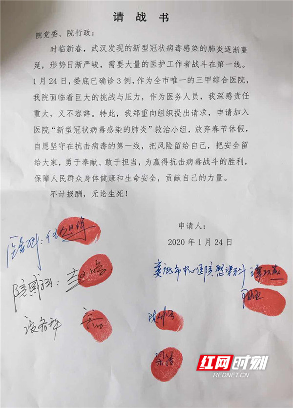 湖南娄底疫情分布地区/湖南娄底疫情分布地区有哪些