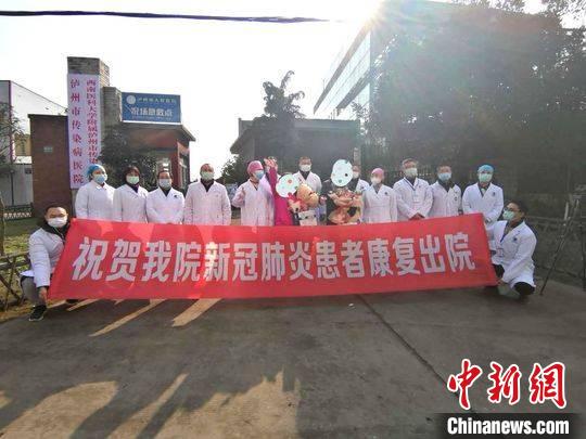 泸州疫情属于重点地区吗/泸州疫情属于重点地区吗最新消息-第2张图片