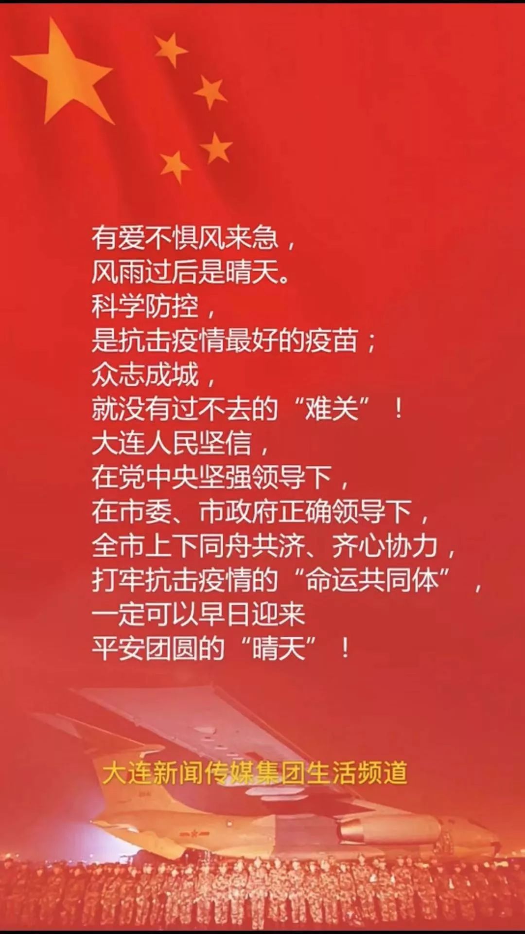牟平哪个地区有疫情了.牟平区现在有没有新型冠状病毒感染者??-第1张图片