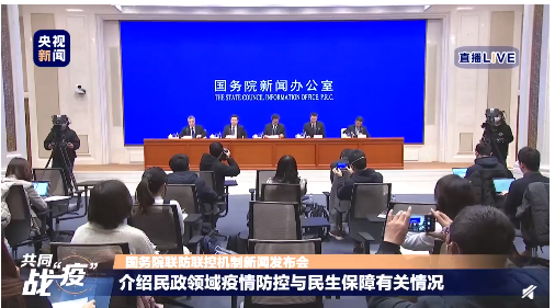 疫情严重地区补助/各地的疫情补助金-第3张图片