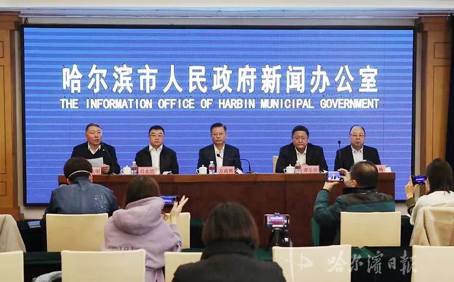 黑龙江具体疫情地区/黑龙江的疫区-第3张图片